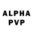 КЕТАМИН VHQ Alonso RP