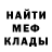 Amphetamine Розовый Vlad 71