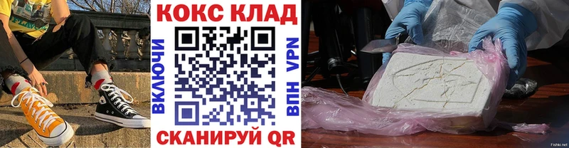 COCAIN Columbia  Сегежа 