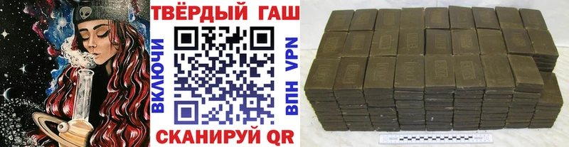 Гашиш убойный Сегежа