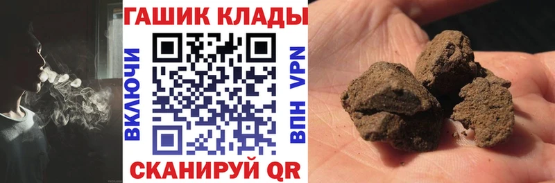 ГАШИШ Cannabis  Сегежа 
