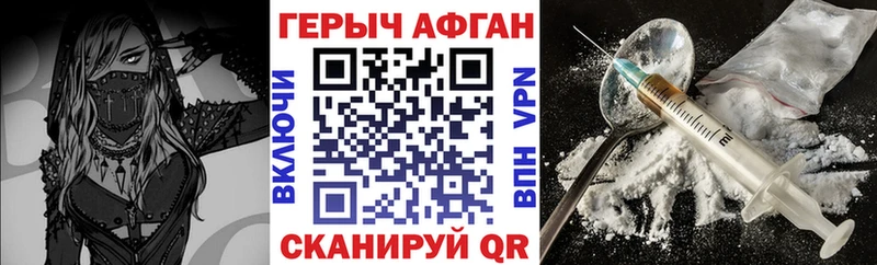 ГЕРОИН хмурый  цены наркотик  Сегежа 