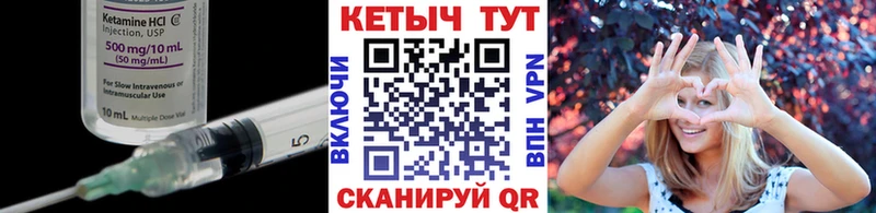 КЕТАМИН VHQ  Сегежа 