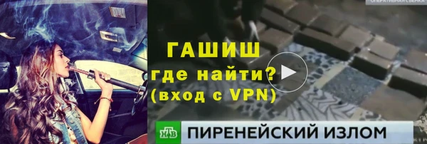 меф VHQ Армянск