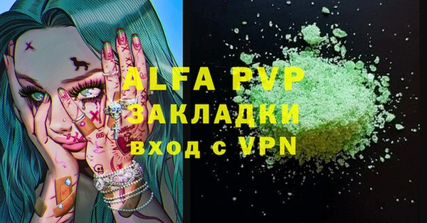 трава Арсеньев