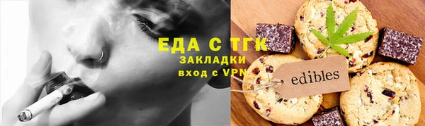 меф VHQ Армянск