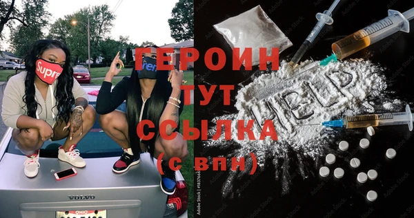 меф VHQ Армянск