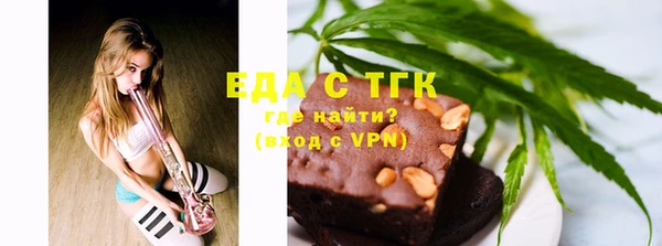 меф VHQ Армянск
