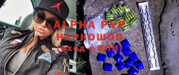 трава Арсеньев