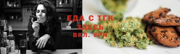 меф VHQ Армянск