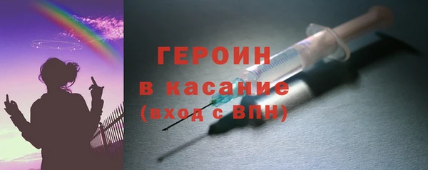 трава Арсеньев