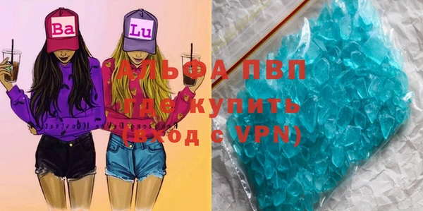 меф VHQ Армянск