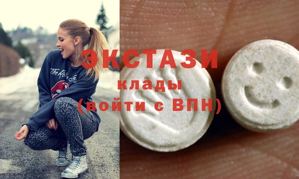 меф VHQ Армянск