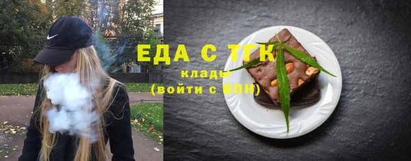меф VHQ Армянск