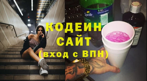 трава Арсеньев