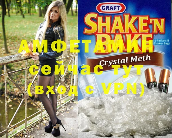 меф VHQ Армянск