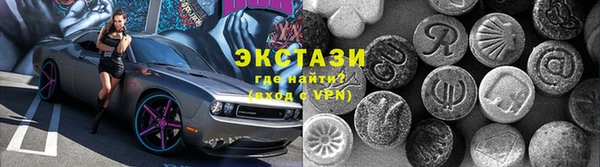 трава Арсеньев