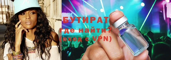 меф VHQ Армянск