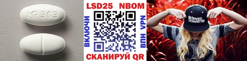 Лсд 25 экстази кислота  купить наркотики сайты  Сегежа 
