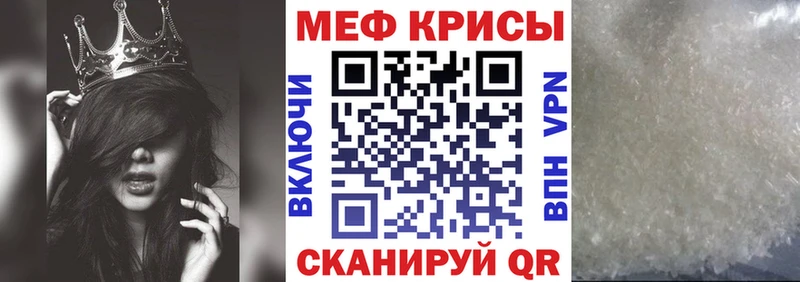 Меф 4 MMC  купить  цена  Сегежа 