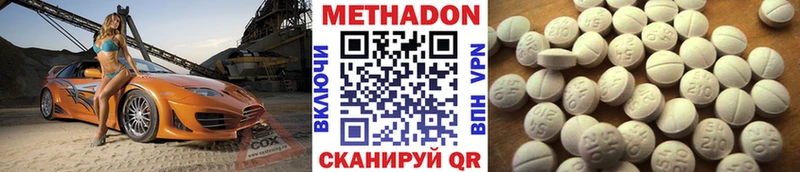 наркотики  Сегежа  Метадон кристалл 