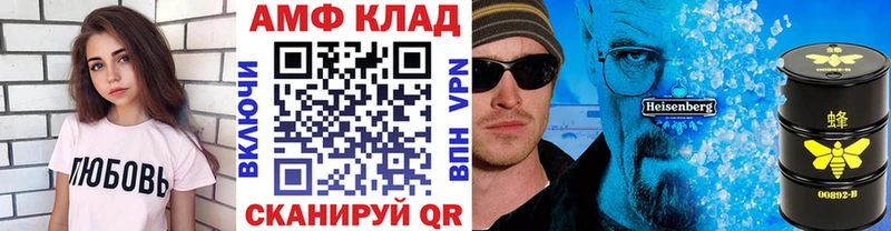 МЕТАМФЕТАМИН Methamphetamine  закладки  Сегежа 