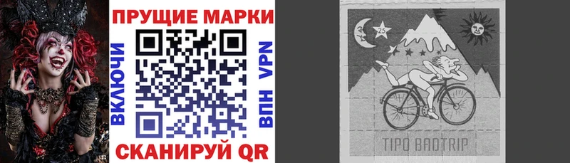 Марки N-bome 1500мкг  закладки  Сегежа 