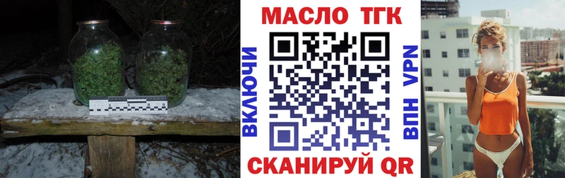 Дистиллят ТГК концентрат  Сегежа 